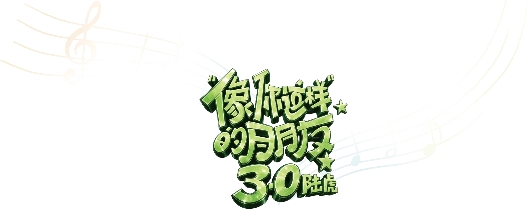 logocn